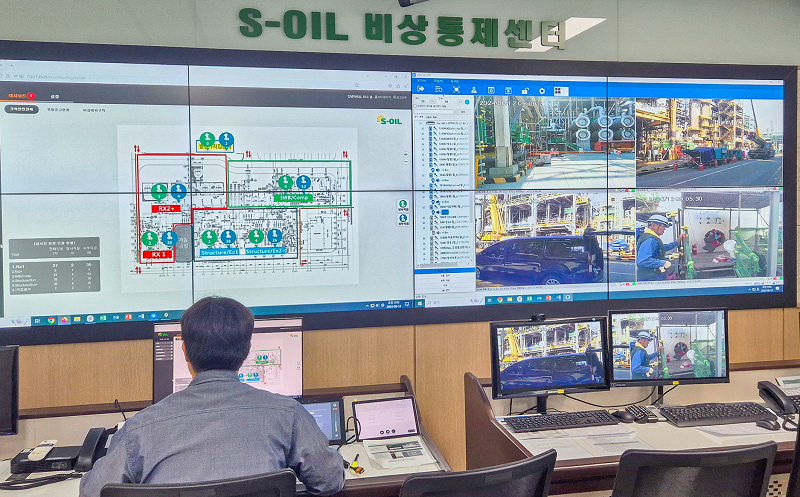 S-OIL 온산공장 비상대응센터의 근무 모습