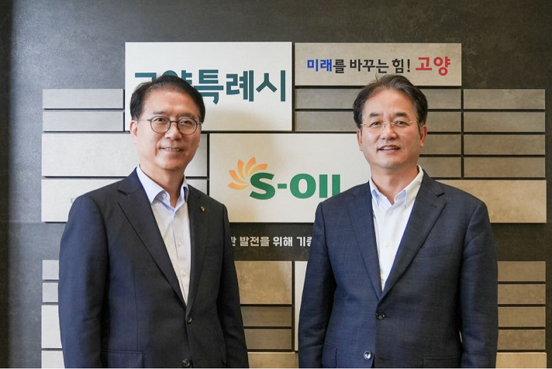 S-OIL 류열 사장이 이동환 고양시장과 기념 촬영을 하고 있다.