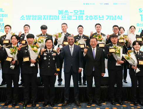 S-OIL delivers donation of 565 milion won as part of Hero Firefighter Campaign