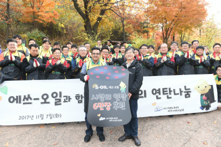 홍제동 개미마을에 ‘사랑의 연탄’ 배달