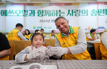 추석 맞이 ‘사랑의 송편 나누기’