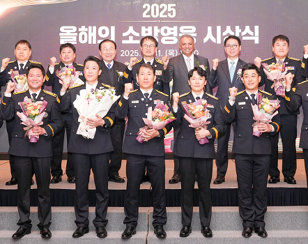 ‘2025 올해의 영웅소방관’ 시상