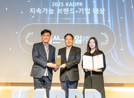 '2025 대한민국 지속가능브랜드 대상' 환경상 수상