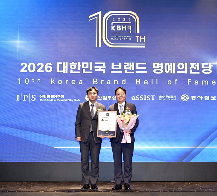 ‘2026 대한민국 브랜드 명예의 전당’ 8년 연속 1위