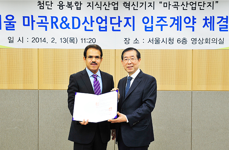 Acquired 29,099㎡ of land to build the TS&D Center and signed a contract with the Seoul City Government