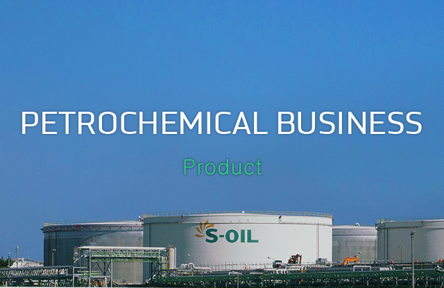 PETROCHEMICAL BUSINESS Product