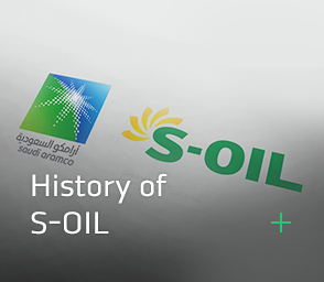 history of s-oil